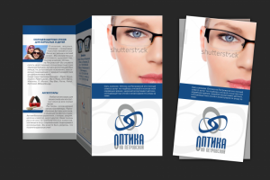 Буклет Оптика А4 4+4