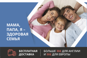 Листовка Аптека