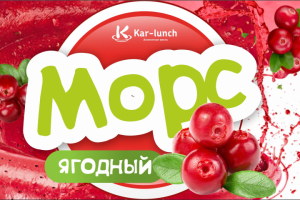 Этикетка на морс