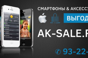 смартфон евро