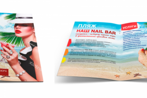 буклет ногти