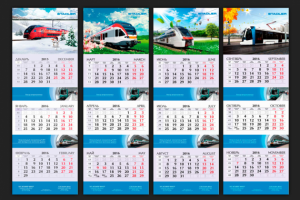 Календарь квартальник 4 шапки