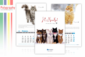 Календарь Коты