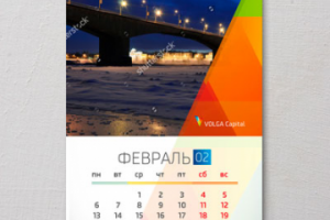 Календарь настенный А2