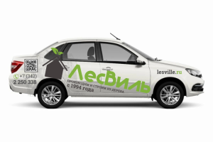 Автобрендинг ЛЕС виль