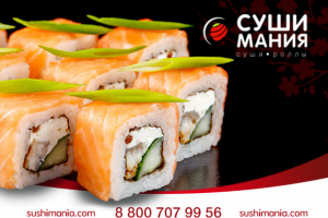 Баннер ВК суши