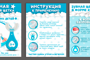 карточка на ВБ