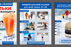 карточка на ВБ