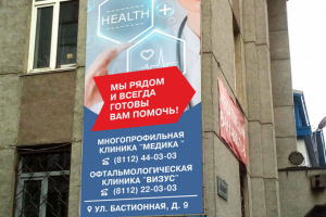 Беннер ВИЗУС