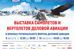 баннер выставка