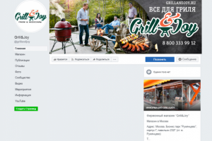 баннер шапка фейс бук