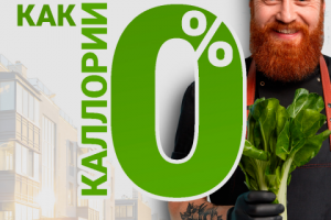 баннер итотека