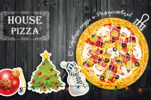 баннер вк пиццерия 2