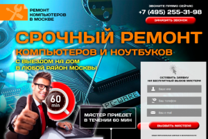 шапка для сайта