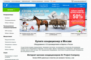 баннер на сайт кондиционеры