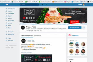 баннер шапка вк пицца новый год