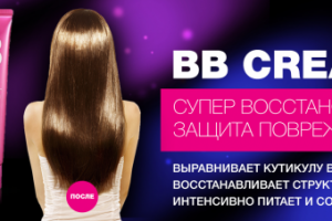 баннер на сайт уход за волосами 2