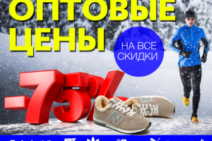 Баннер статика Кросы 2