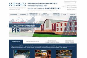 Баннер Крон