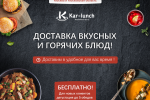 Презентация карл