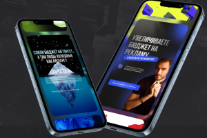 Рекламные баннеры