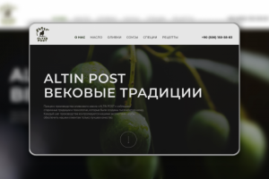 Сайт под ключ на Тильда для магазина масел