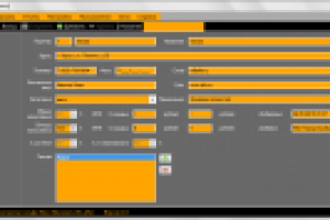 Программа для системы Мой Город