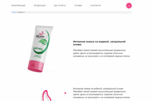 Работа 4245980