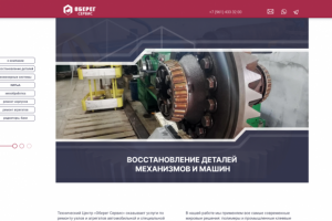 Работа 4245981