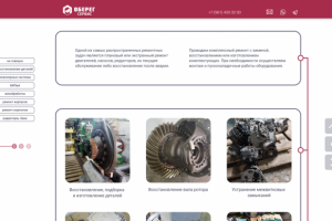 Работа 4245983