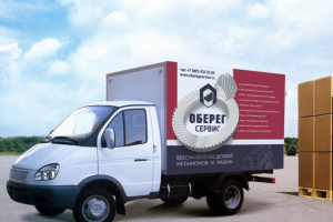 Работа 4248804