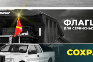 Работа 4221375