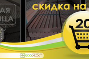 Работа 3297323