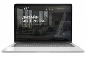Landing Page – дизайн интерьеров от студии Alive interios