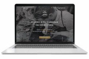 Landing Page – ремонт и реставрация обуви и сумок Recaro Servic