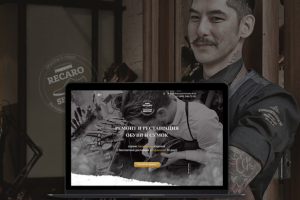 Landing Page - ремонт и реставрация обуви и сумок