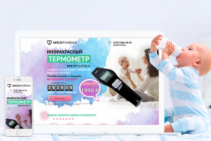 Landing Page - инфракрасный термометр MEDFARMA