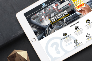 Landing Page - автосервис Steklo Time