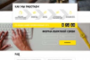 Landing Page - ТОВАРЫ с AMAZON.com за 49% от стоимости