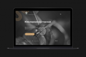 Сайт - разработка главной страницы ювелирной мастерской HOTIN