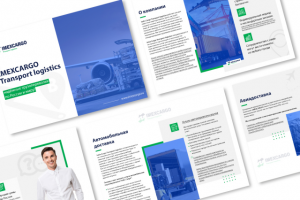 Презентация для компании "ImEx Cargo Transport Logistics"