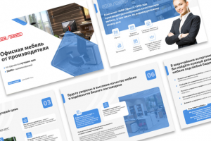 Презентация для компании "Ким-Офис" офисная мебель от производит