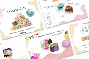 Презентация для компании "MacaronShop" производство макаронс