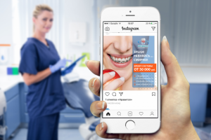 Баннер для instagram  стоматологической клиники