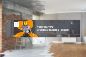 Дизайн баннера для Ютуб канала (GRAND STRIVER)