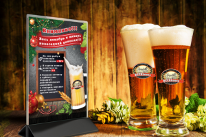 Разработка дизайна листовки для пивного магазина Beerhouse