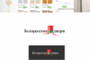 Логотип для сайта Белорусские двери