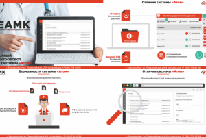 Презентация для Европейско-Азиатской Медицинской Компании