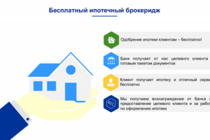 Финансовый сервис