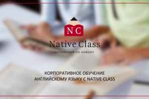 Презентация для компании “Краун Кидс”